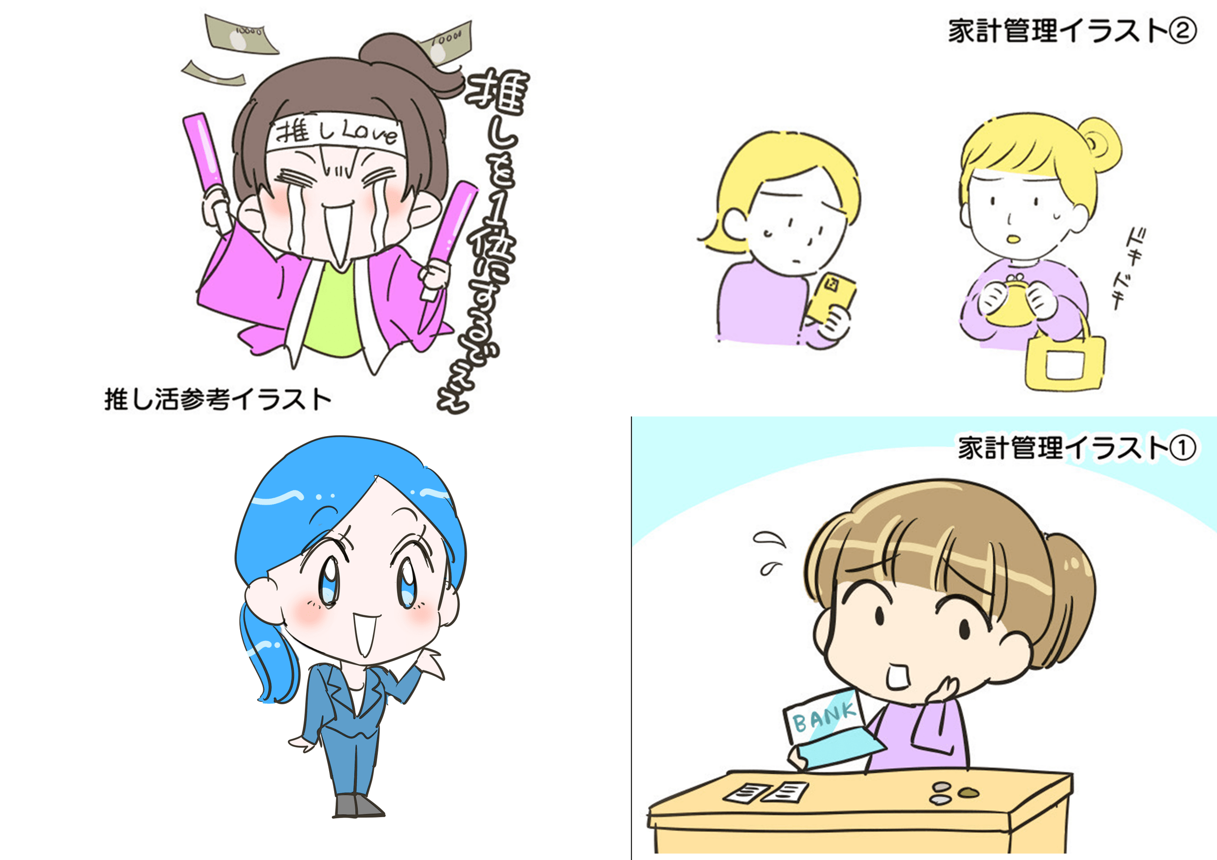 マンガコンテンツ制作例